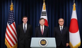 韩国，美国日本重申朝鲜的无核化义务