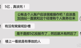 独家解析国拍网：揭秘拍卖行业的潜规则！