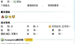 等级最高的QQ号，你绝对想不到是这样的！