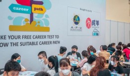 在即将到来的教育及进修展上有无限的机会