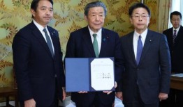 Japan's Ruling Camp, DPFP Agree to Continue Income Tax Talks