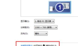 笔记本接投影仪：连接技巧与优化指南