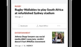 日本核心通胀放缓，减轻了日本央行的压力