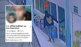 青少年的脸书失手导致警察抢劫学校：不幸的17岁少年在星期六抢劫中被捕