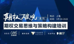 曝光钱途无量！迅雷金融带你开启财富新征程！