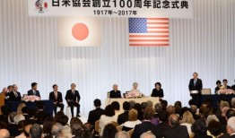 美日协会公布第五届金子奖得主