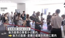 日本发廊推出“理发怪物”