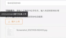 淘宝垃圾短信：如何避免并保护你的隐私