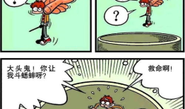 阿衰漫画全集阅读：解锁童年记忆的漫画之旅