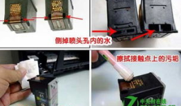墨盒堵了怎么办快速疏通