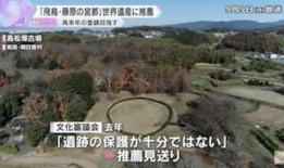 大阪至斜杠初中