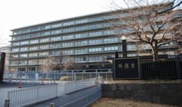 日本特使会见在缅甸被拘留的日本高管