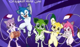 2023年卡塔尔亚洲杯吉祥物亮相