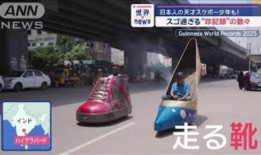 讨厌太空的日本宇航员：秋山丰裕