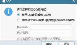 揭秘qq2013：这款社交神器如何改变我们的生活？
