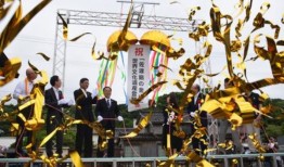 佐渡居民为金矿遗址被列入世界遗产而欢呼