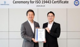 蔚山S-Oil工厂发生火灾